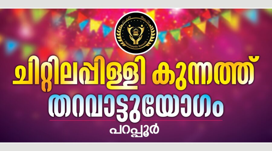 Excursion23_0 Excursion23_0